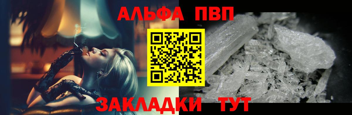 A PVP СК КРИС Михайловск