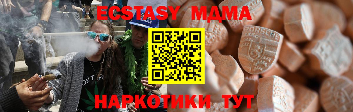 ЭКСТАЗИ TESLA Михайловск