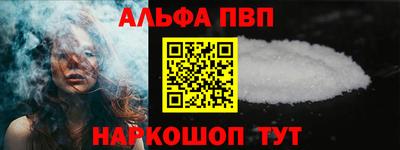 сатива Донецк