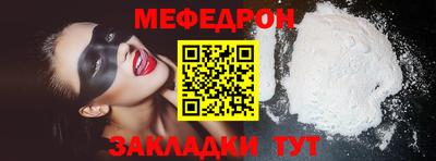 сатива Донецк
