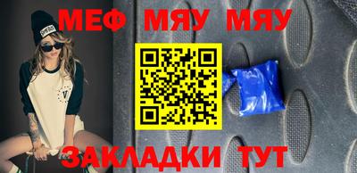 MESCALINE Дубна