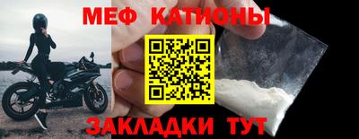 MESCALINE Дубна