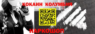 сатива Донецк