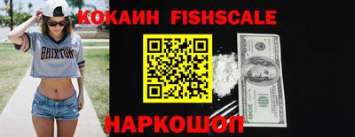 марки nbome Донской