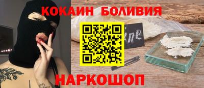 марки nbome Донской