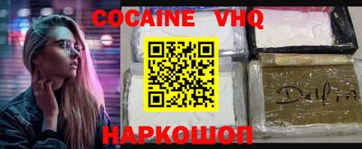 MESCALINE Дубна