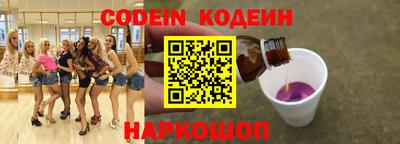 марки nbome Донской