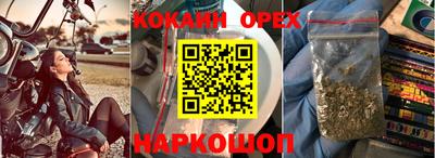 марки nbome Донской