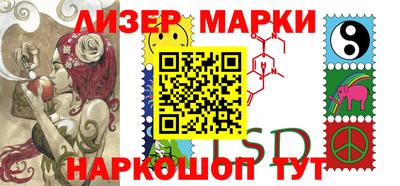 сатива Донецк
