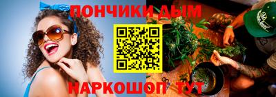 сатива Донецк