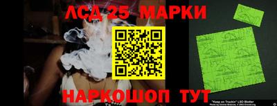 марки nbome Донской
