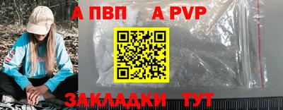сатива Донецк