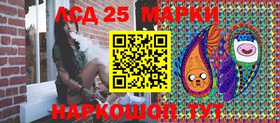 MESCALINE Дубна