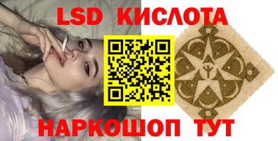 MESCALINE Дубна