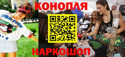 сатива Донецк