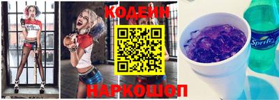 марки nbome Донской
