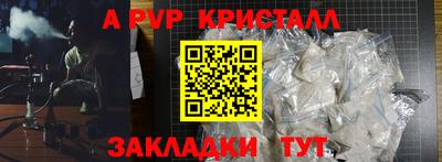 марки nbome Донской