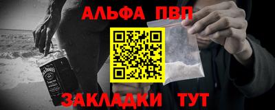 сатива Донецк