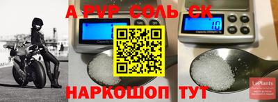 MESCALINE Дубна