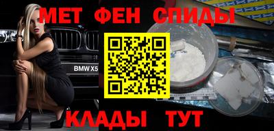 марки nbome Донской