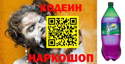сатива Донецк