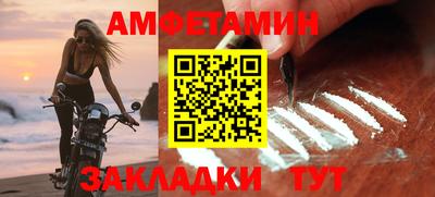 марки nbome Донской