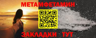сатива Донецк