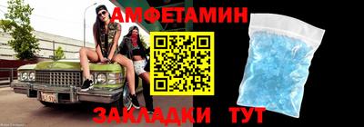 сатива Донецк