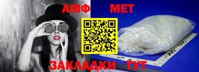 сатива Донецк