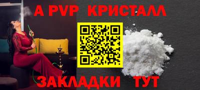марки nbome Донской