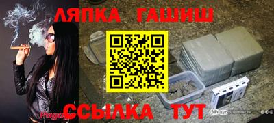 сатива Донецк
