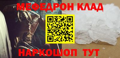 MESCALINE Дубна