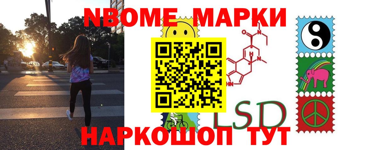 LSD-25 экстази ecstasy Михайловск
