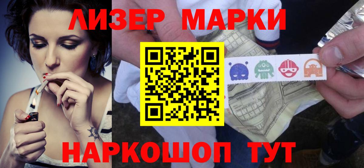 hydra рабочий сайт  Лсд 25 экстази кислота  ЛСД экстази кислота  Вход с VPN  Михайловск 