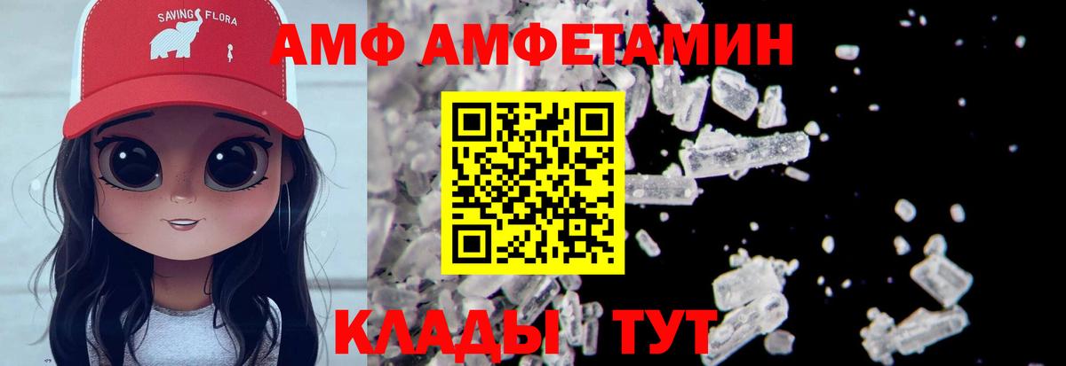 Первитин кристалл Михайловск