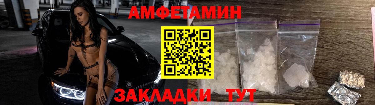 МАРИХУАНА Михайловск
