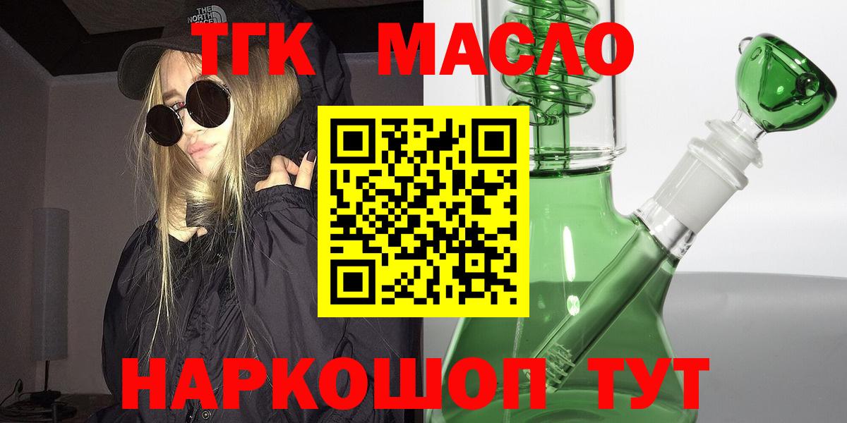 Меф кристаллы  ГАШИШ  Михайловск  ГАШИШ  Вход с VPN  Магазины продажи наркотиков  Метамфетамин  МАРИХУАНА  MDMA 
