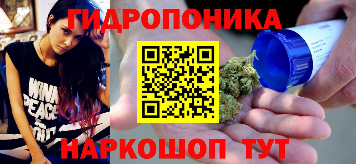 Михайловск  Канабис Bruce Banner  Бошки марихуана тримм  МАРИХУАНА гибрид  Канабис VHQ  Вход с VPN 