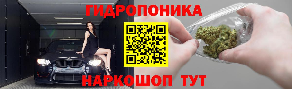 Шишки марихуана AK-47 Михайловск